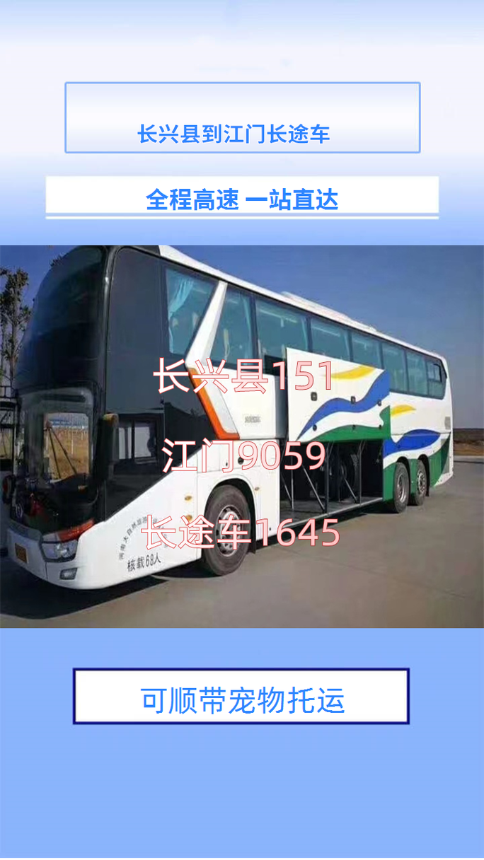 海口美兰意卿凤票务代理服务部