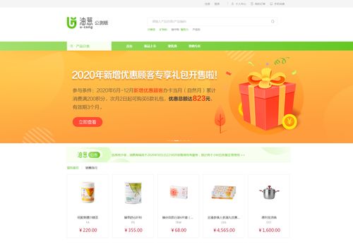 警惕刮码票务骗局，完美公司呼吁消费者认准正规渠道