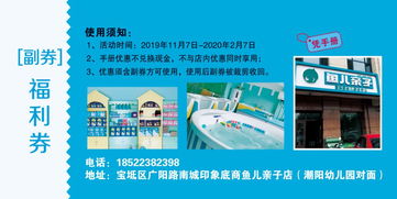 一万元商品只需100块钱？宝坻66家品牌商家联合发福利，真实有效！