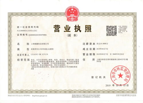 咖藤旅行 从餐饮跨界到旅客票务代理的新征程